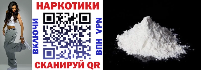 Где можно купить наркотики Калининград Каннабис  APVP  Бутират  МЕФ  Гашиш 