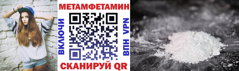 Амфетамин Розовый где можно купить Калининград