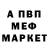 КЕТАМИН VHQ Roza Adyeva
