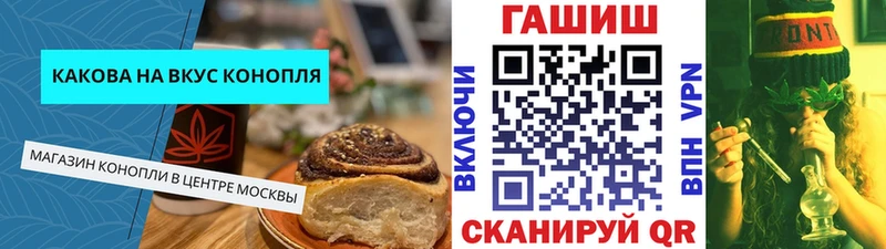 Canna-Cookies конопля  OMG рабочий сайт  Калининград 