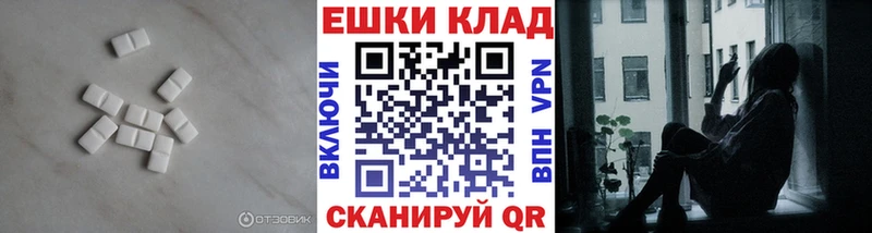 блэк спрут сайт  наркота  Калининград  Экстази 300 mg 