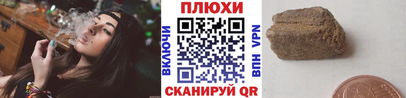 Гашиш Ice-O-Lator Калининград