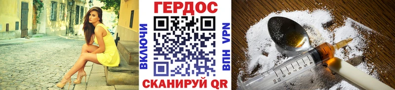 площадка официальный сайт  Калининград  Героин VHQ 