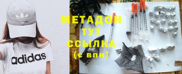 героин Вязьма
