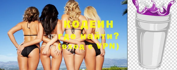 героин Вязьма