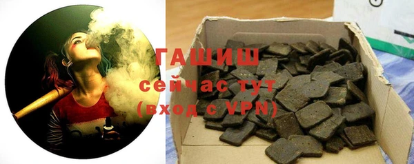 кристаллы Вяземский