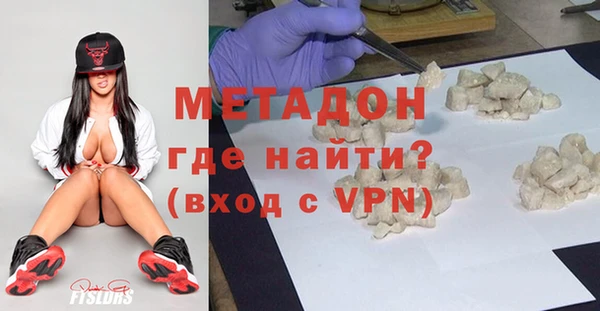 кристаллы Вяземский