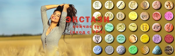 кристаллы Вяземский