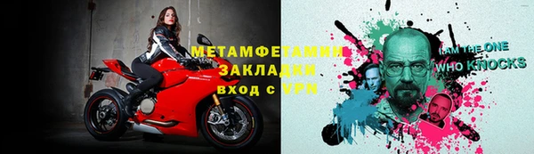 дурь Вязники