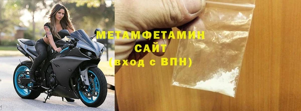 кристаллы Вяземский