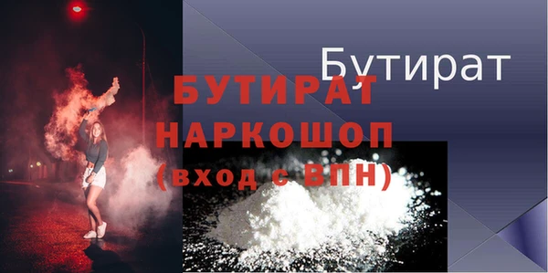 дурь Вязники