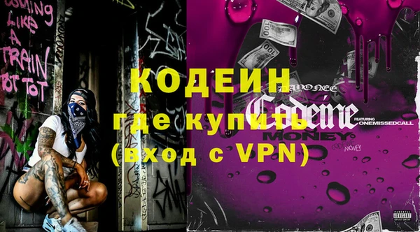 героин Вязьма