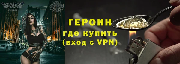 героин Вязьма