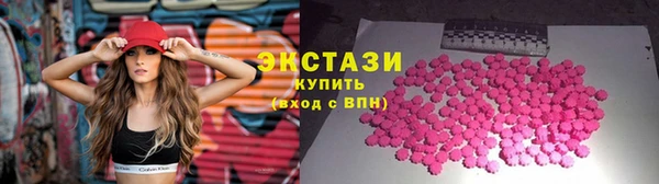 кристаллы Вяземский