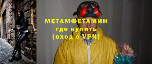 героин Вязьма