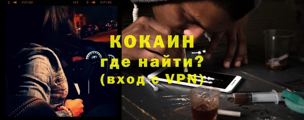 кристаллы Вяземский