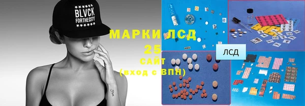 кристаллы Вяземский