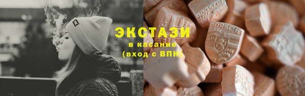 кристаллы Вяземский