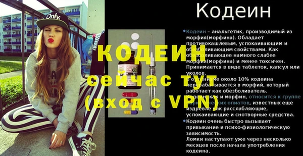 героин Вязьма