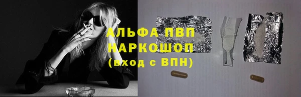 кристаллы Вяземский