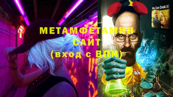 кристаллы Вяземский