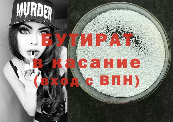 героин Вязьма