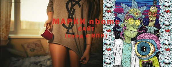 кристаллы Вяземский