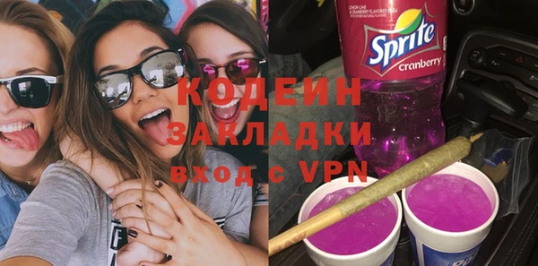 кристаллы Вяземский