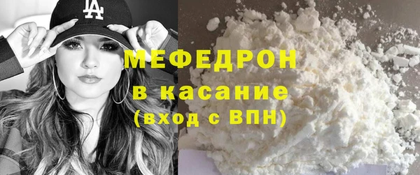 кристаллы Вяземский