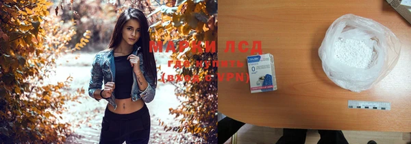 кристаллы Вяземский