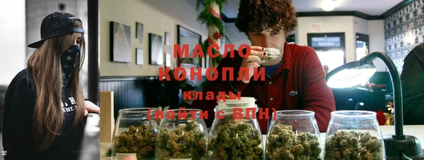кристаллы Вяземский