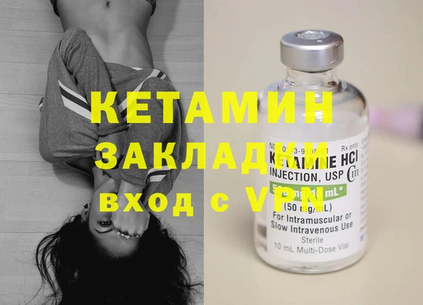 дурь Вязники