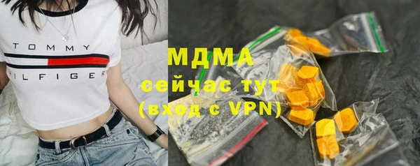кристаллы Вяземский