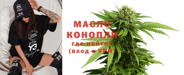 кристаллы Вяземский