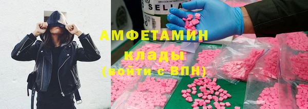 кристаллы Вяземский