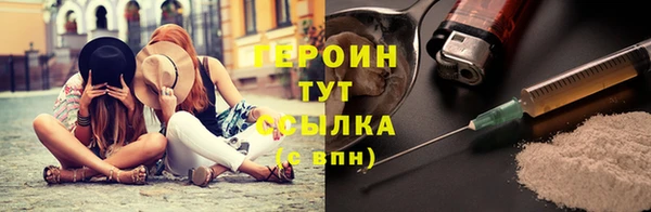 дурь Вязники