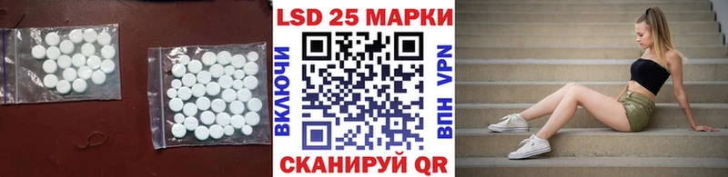 маркетплейс клад  Калининград  LSD-25 экстази ecstasy  где купить наркотик 