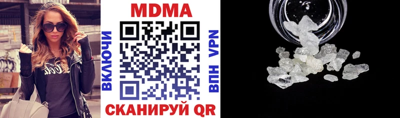как найти закладки  Калининград  MDMA молли 