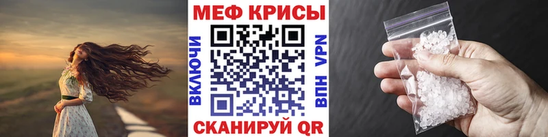 наркошоп Калининград МЯУ-МЯУ mephedrone