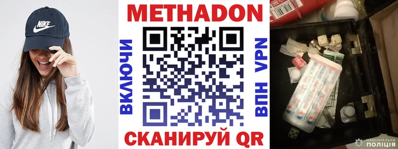 omg как войти  Калининград  МЕТАДОН мёд  продажа наркотиков 