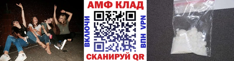 МЕТАМФЕТАМИН Methamphetamine Калининград