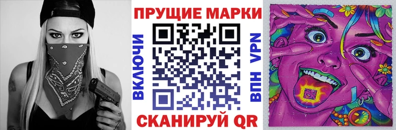 shop какой сайт  Калининград  Наркотические марки 1500мкг 