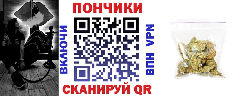 mega ССЫЛКА  наркошоп  Калининград  МАРИХУАНА тримм 
